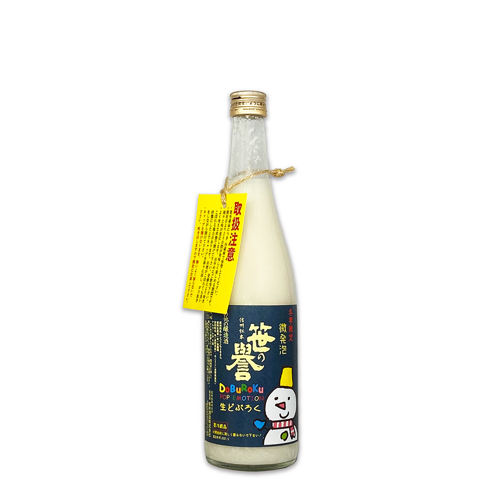 笹の誉 生どぶろく POP EMOTION 冬季限定・微発泡 700ml １５９０円（税込） ※商品の特性上、店頭販売のみ、出荷は不可となります。