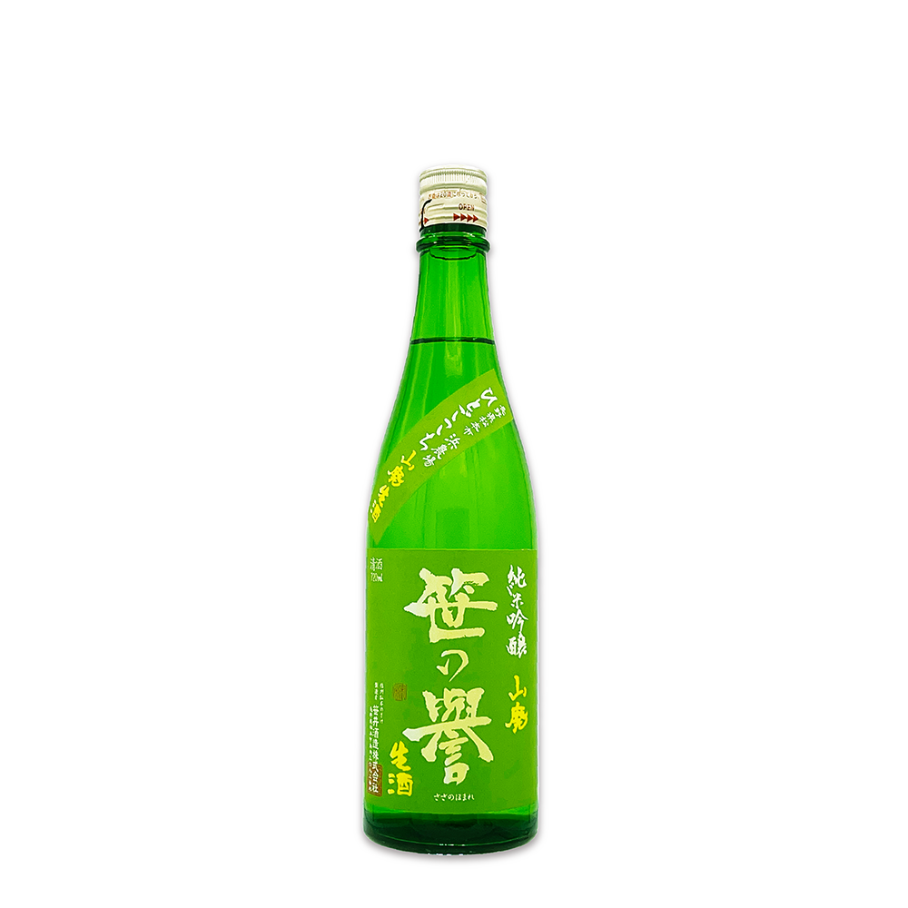 笹の誉 純米吟醸 山廃仕込み 生酒バージョン 720ml １８１５円（税込）