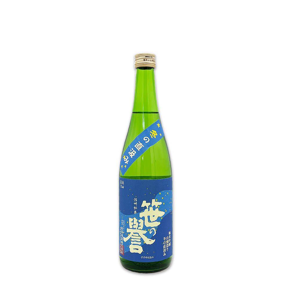笹の誉 山廃純米吟醸 ひとごこち生酒 720ml 1925円（税込）
