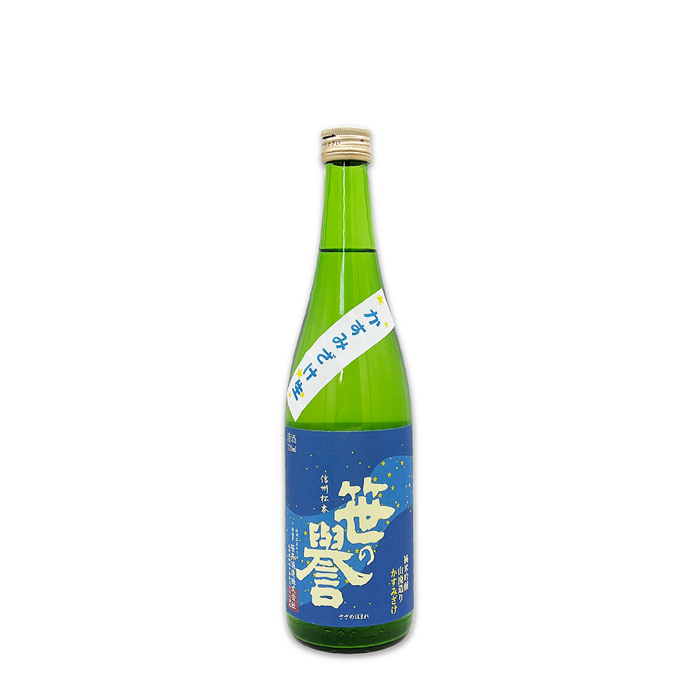 笹の誉 山廃 純米吟醸 冬の直汲み かすみざけ生 720ml 1826円（税込）