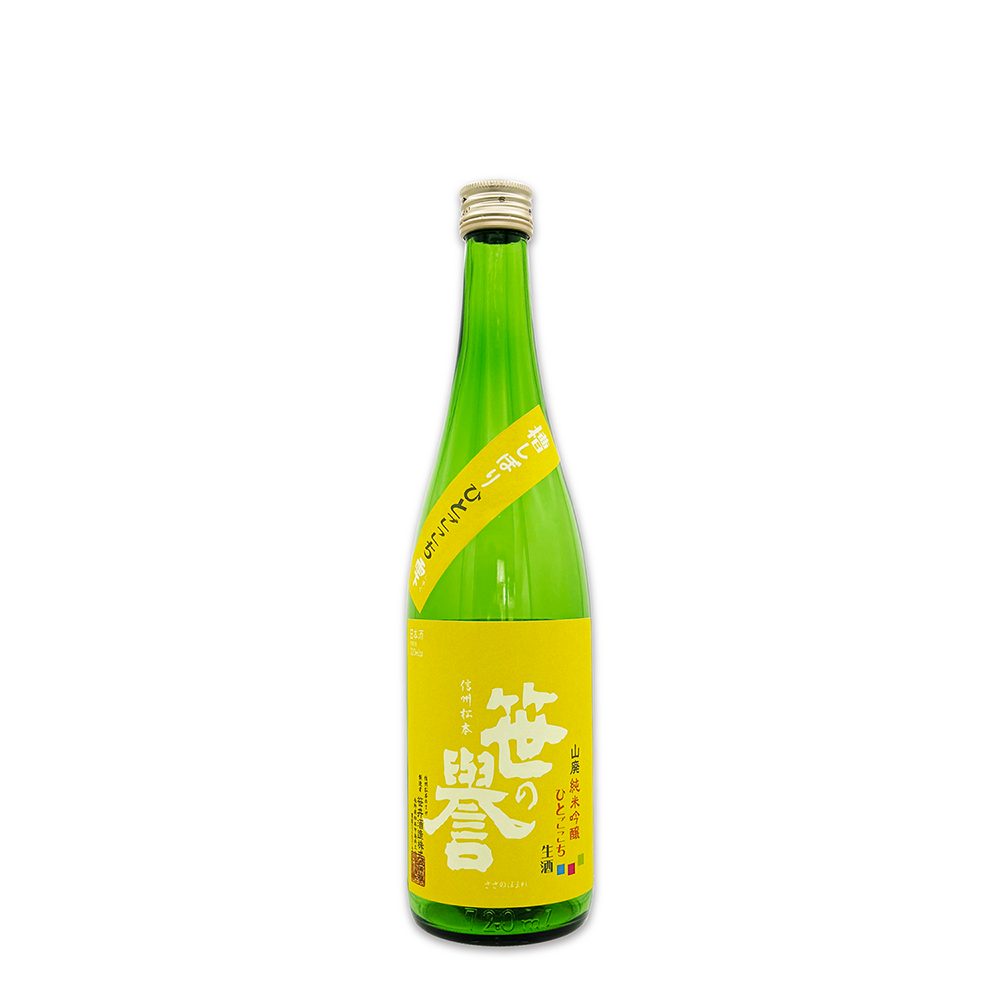 笹の誉 花酵母 山廃 純米吟醸 ひとごこち生酒 BEAT SWEET 8 720ml １９２５円（税込）
