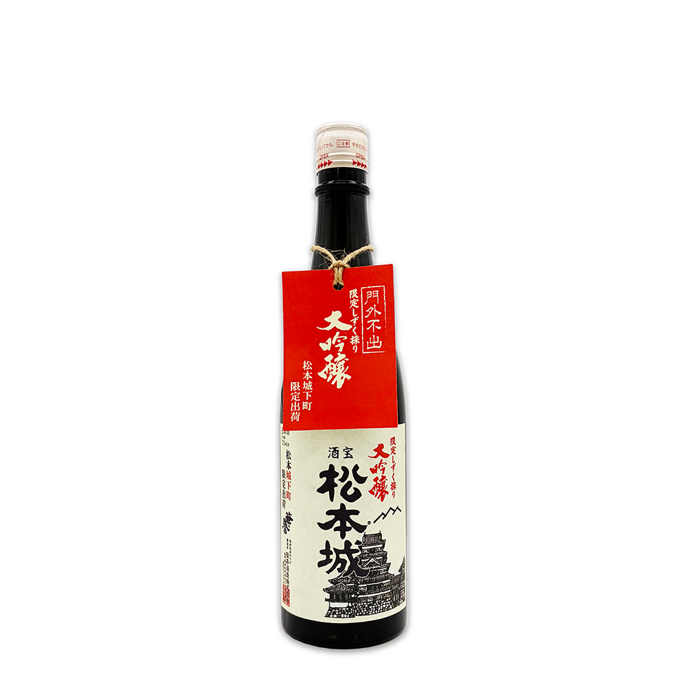 松本城 大吟醸 720ml 3520円(税込)