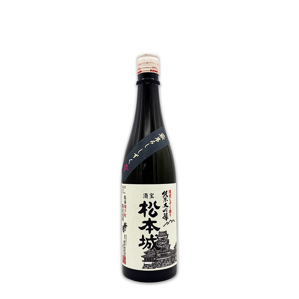 松本城 純米大吟醸 しずく採り 720ml 3300円(税込)