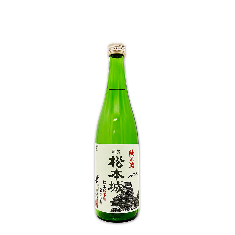 松本城 純米酒 720ml 1650円(税込)
