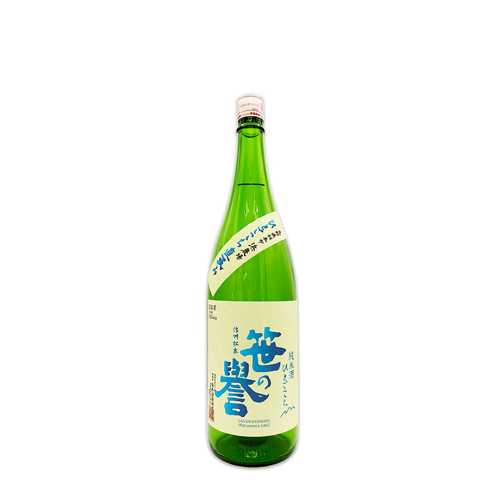 笹の誉 純米酒 ひとごこち 1800ml 2860円(税込)
