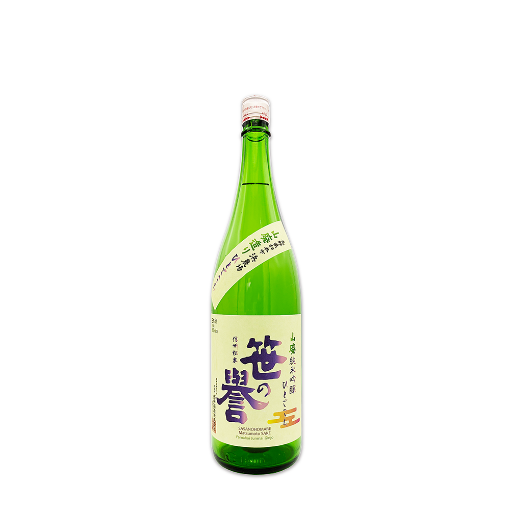 笹の誉 山廃 純米吟醸 ひとごこち 1800ml 3740円(税込)